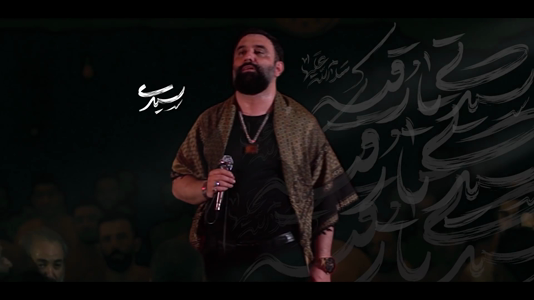 پیش‌نمایش ویدیوی سوره‌ی غم